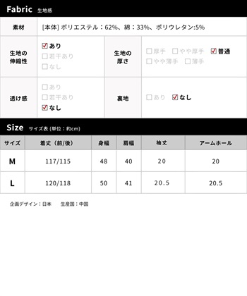 Rosemadame パターンメッシュ小花柄ネグリジェ/ワンピースパジャマ/マタニティパジャマ（マタニティ/授乳服）上下セット 授乳口付き 授乳楽々 妊婦服 産前・産後対応_subthumb_29