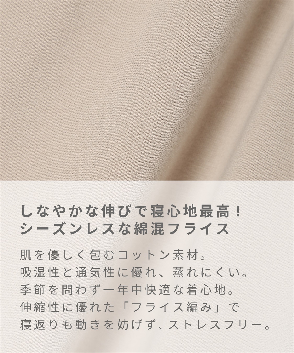 Rosemadame フライスパジャマ/ルームウェア（マタニティ/授乳服）授乳楽々 妊婦服 産前・産後対応_sub_4