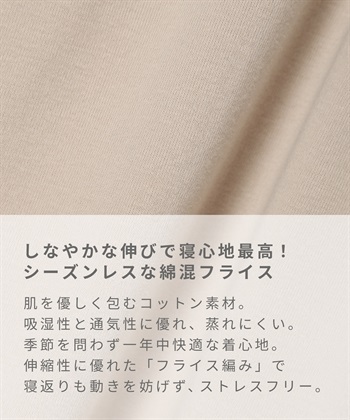 Rosemadame フライスパジャマ/ルームウェア（マタニティ/授乳服）授乳楽々 妊婦服 産前・産後対応_subthumb_4