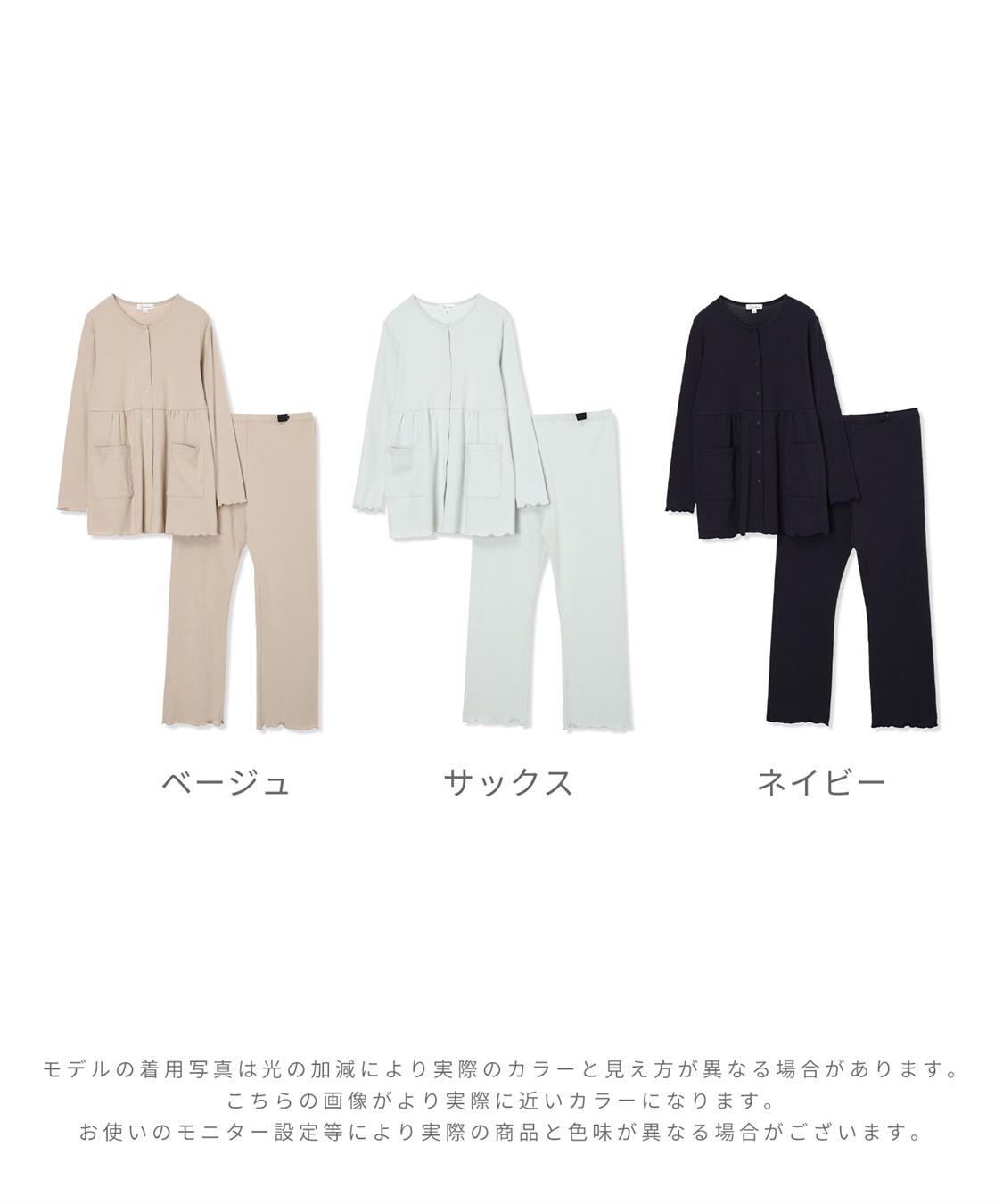 Rosemadame フライスパジャマ/ルームウェア（マタニティ/授乳服）授乳楽々 妊婦服 産前・産後対応_sub_12