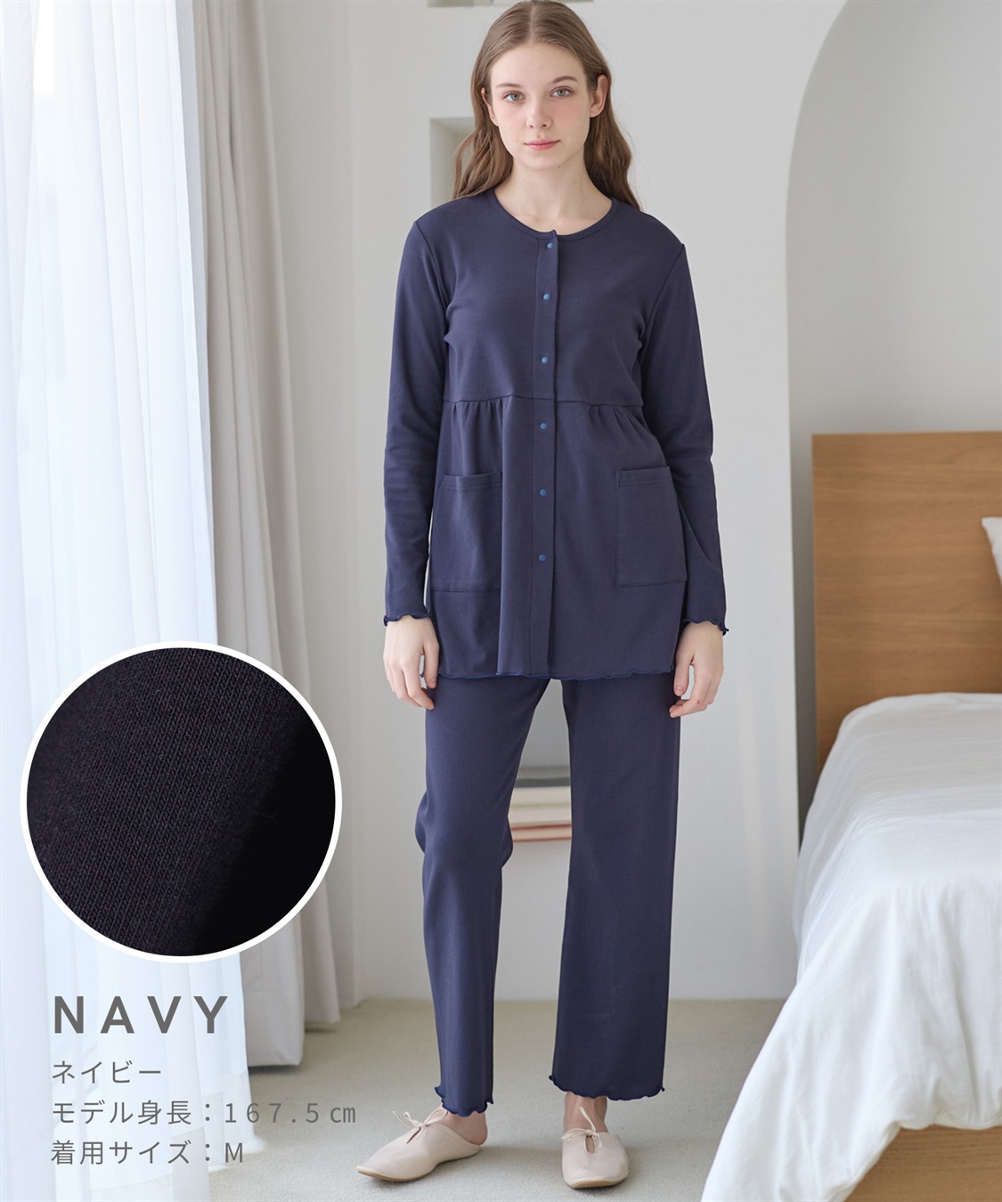 Rosemadame フライスパジャマ/ルームウェア（マタニティ/授乳服）授乳楽々 妊婦服 産前・産後対応_sub_21