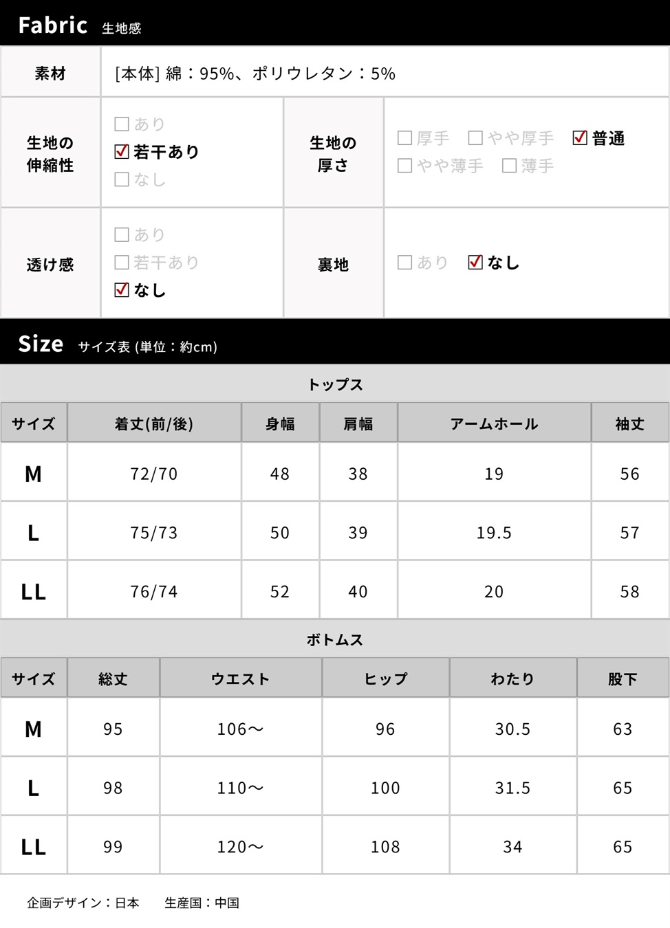 Rosemadame フライスパジャマ/ルームウェア（マタニティ/授乳服）授乳楽々 妊婦服 産前・産後対応_sub_26