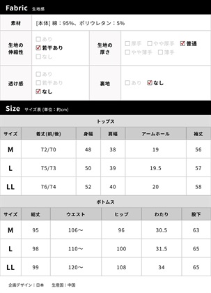 Rosemadame フライスパジャマ/ルームウェア（マタニティ/授乳服）授乳楽々 妊婦服 産前・産後対応_subthumb_26