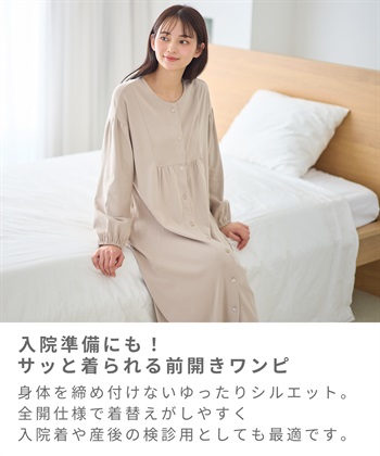 Rosemadame フライスネグリジェ/ワンピースパジャマ/ルームウェア（マタニティ/授乳服）授乳楽々 妊婦服 産前・産後対応_subthumb_3