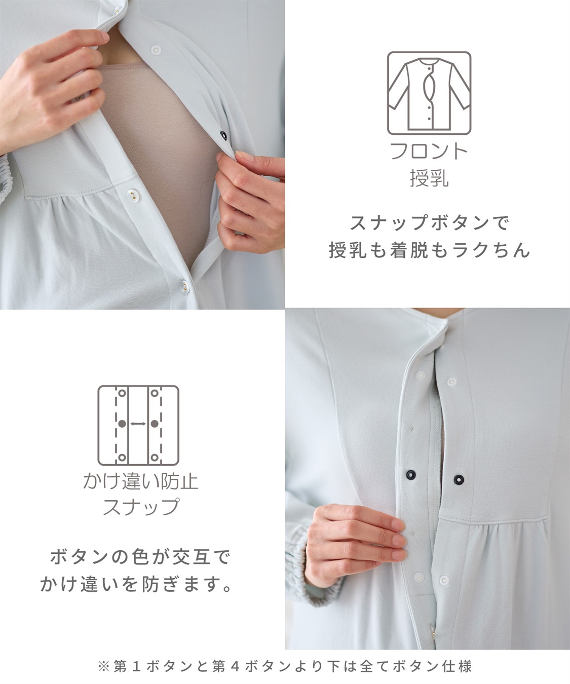 Rosemadame フライスネグリジェ/ワンピースパジャマ/ルームウェア（マタニティ/授乳服）授乳楽々 妊婦服 産前・産後対応_sub_5