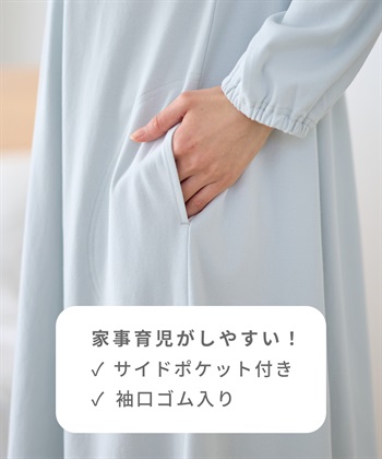 Rosemadame フライスネグリジェ/ワンピースパジャマ/ルームウェア（マタニティ/授乳服）授乳楽々 妊婦服 産前・産後対応_subthumb_7