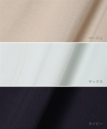 Rosemadame フライスネグリジェ/ワンピースパジャマ/ルームウェア（マタニティ/授乳服）授乳楽々 妊婦服 産前・産後対応_subthumb_11