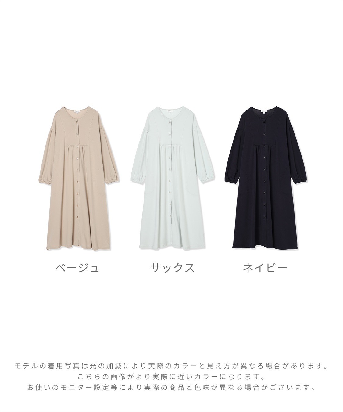 Rosemadame フライスネグリジェ/ワンピースパジャマ/ルームウェア（マタニティ/授乳服）授乳楽々 妊婦服 産前・産後対応_sub_12