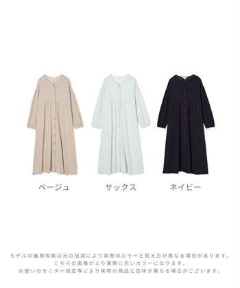 Rosemadame フライスネグリジェ/ワンピースパジャマ/ルームウェア（マタニティ/授乳服）授乳楽々 妊婦服 産前・産後対応_subthumb_12