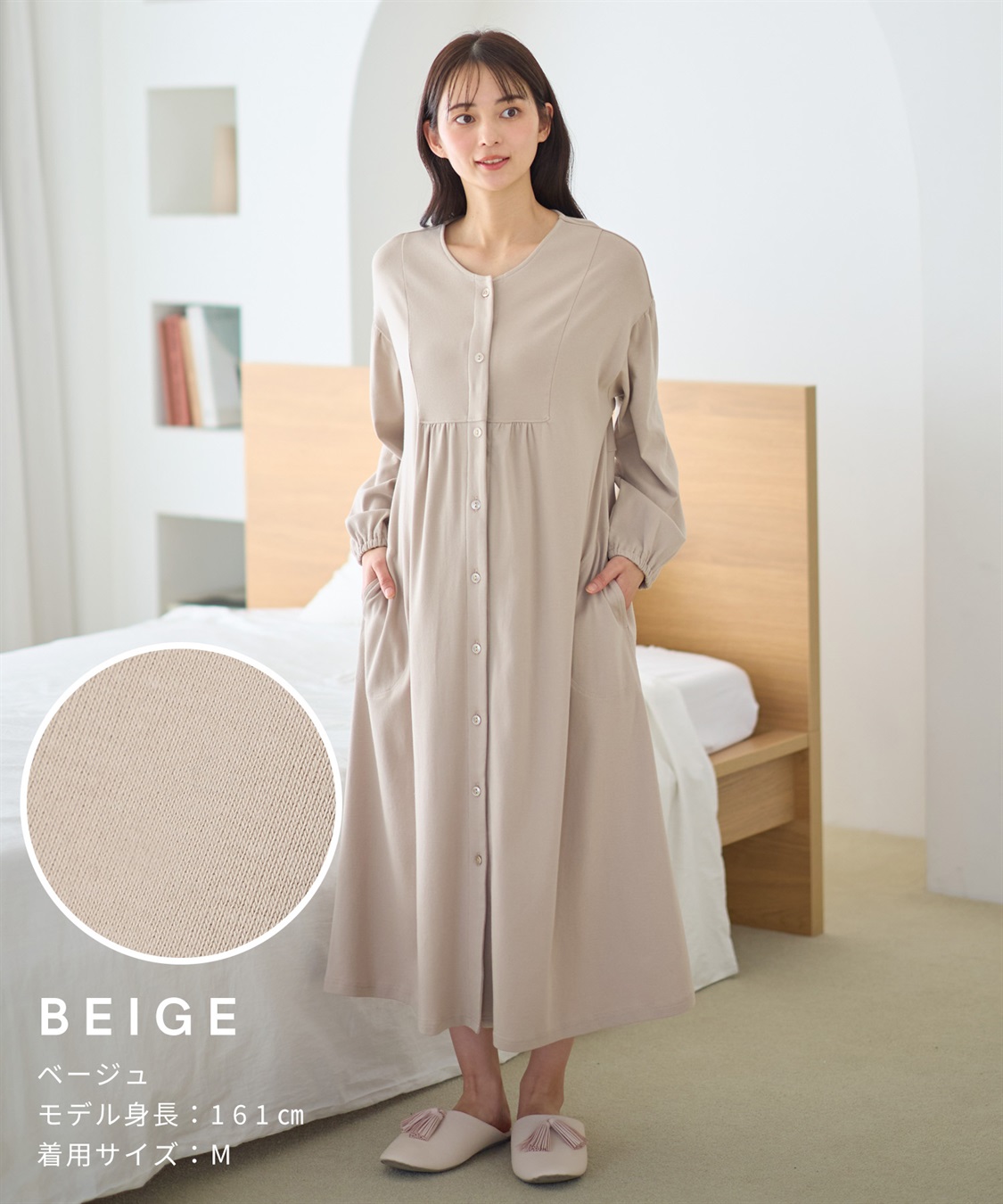 Rosemadame フライスネグリジェ/ワンピースパジャマ/ルームウェア（マタニティ/授乳服）授乳楽々 妊婦服 産前・産後対応_sub_13