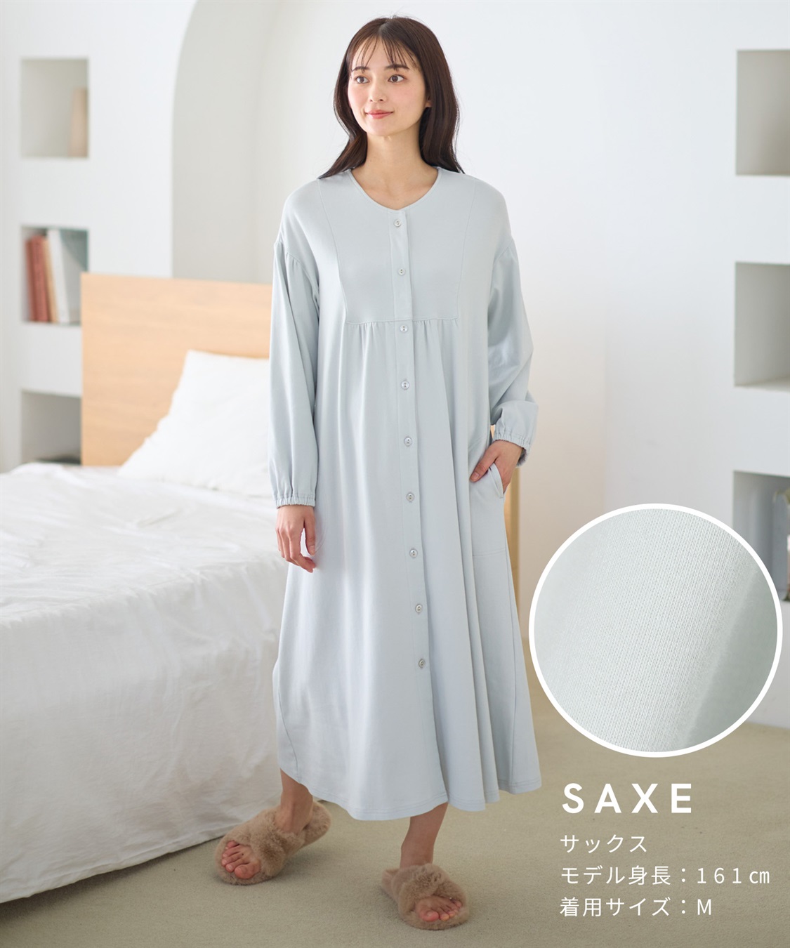 Rosemadame フライスネグリジェ/ワンピースパジャマ/ルームウェア（マタニティ/授乳服）授乳楽々 妊婦服 産前・産後対応_sub_17