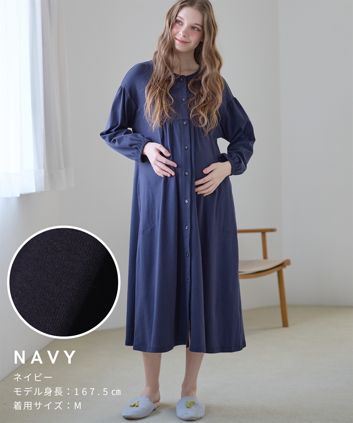 Rosemadame フライスネグリジェ/ワンピースパジャマ/ルームウェア（マタニティ/授乳服）授乳楽々 妊婦服 産前・産後対応_sub_21