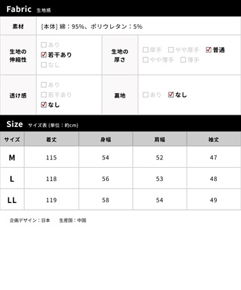 Rosemadame フライスネグリジェ/ワンピースパジャマ/ルームウェア（マタニティ/授乳服）授乳楽々 妊婦服 産前・産後対応_subthumb_25