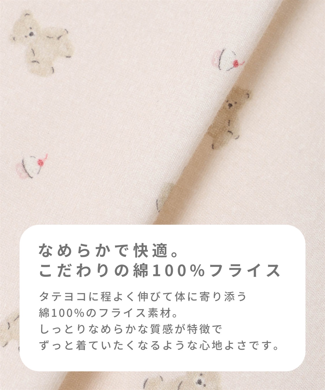 Rosemadame 【親子でお揃い】マタニティ パジャマ｜綿100％ クマ柄 授乳服 ルームウェア 産前産後対応_sub_3