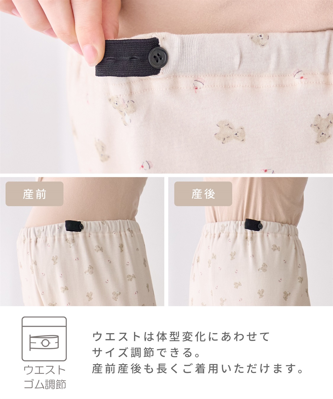 Rosemadame 【親子でお揃い】マタニティ パジャマ｜綿100％ クマ柄 授乳服 ルームウェア 産前産後対応_sub_5