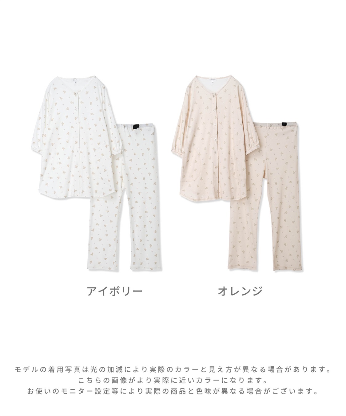 Rosemadame 【親子でお揃い】マタニティ パジャマ｜綿100％ クマ柄 授乳服 ルームウェア 産前産後対応_sub_24