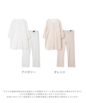 Rosemadame 【親子でお揃い】マタニティ パジャマ｜綿100％ クマ柄 授乳服 ルームウェア 産前産後対応_subthumb_24