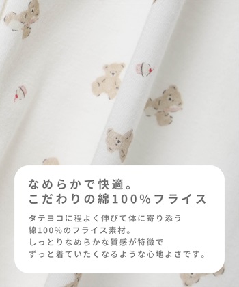 Rosemadame 【親子でお揃い】マタニティ ルームワンピース｜ 綿100％クマ柄 授乳対応 ネグリジェ パジャマ 産前産後対応_subthumb_3