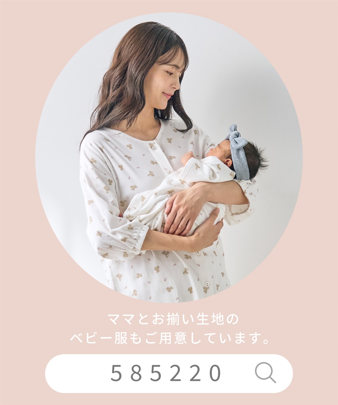 Rosemadame 【親子でお揃い】マタニティ ルームワンピース｜ 綿100％クマ柄 授乳対応 ネグリジェ パジャマ 産前産後対応_sub_7