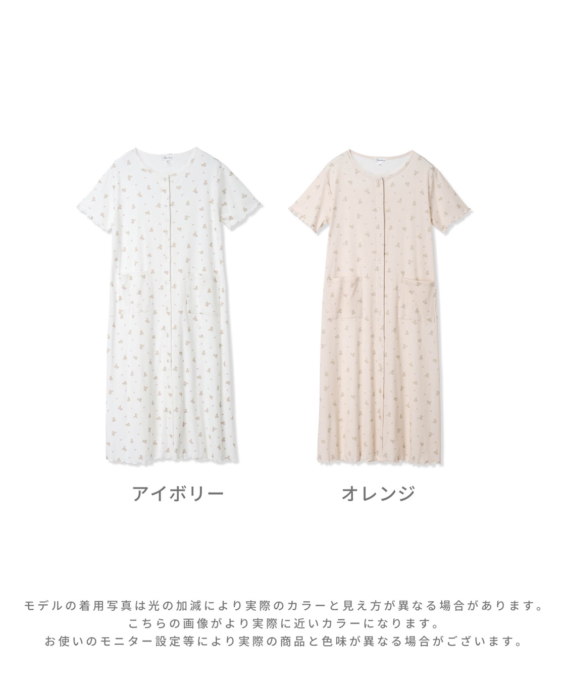 Rosemadame 【親子でお揃い】マタニティ ルームワンピース｜ 綿100％クマ柄 授乳対応 ネグリジェ パジャマ 産前産後対応_sub_21