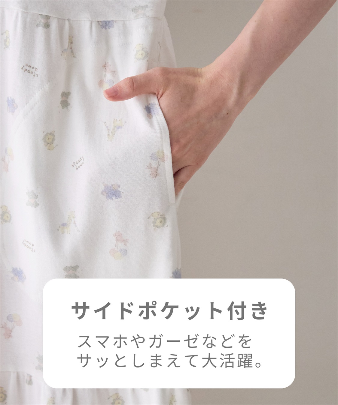 Rosemadame 【親子でお揃い】マタニティ ルームワンピース｜綿100％ アニマル柄 授乳対応 ネグリジェ パジャマ 産前産後対応_sub_6