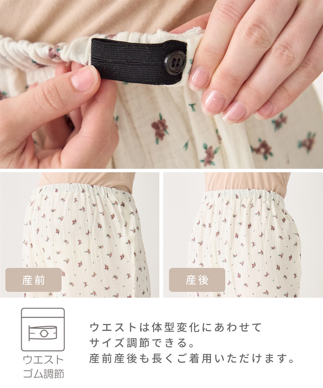 Rosemadame マタニティパジャマ 綿100％｜ダブルガーゼ 花柄 授乳対応 入院準備 産前産後対応_sub_11