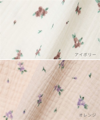 Rosemadame マタニティパジャマ 綿100％｜ダブルガーゼ 花柄 授乳対応 入院準備 産前産後対応_subthumb_24