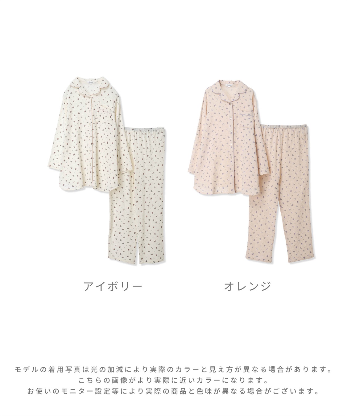 Rosemadame マタニティパジャマ 綿100％｜ダブルガーゼ 花柄 授乳対応 入院準備 産前産後対応_sub_25