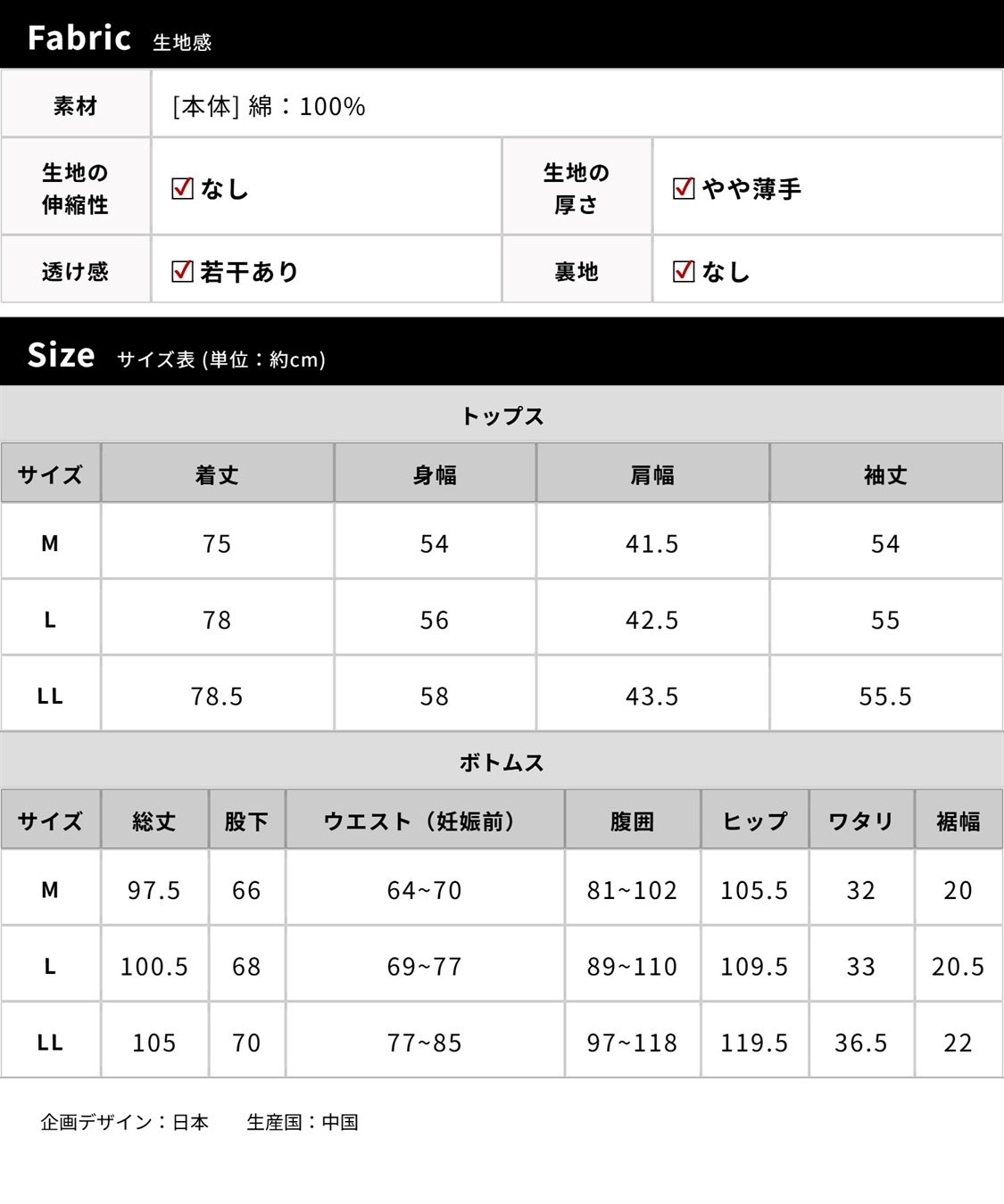 Rosemadame マタニティパジャマ 綿100％｜ダブルガーゼ 花柄 授乳対応 入院準備 産前産後対応_sub_26