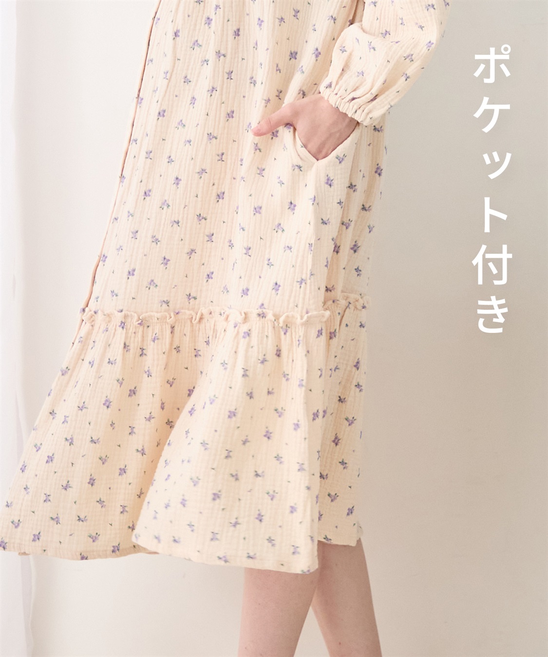 Rosemadame マタニティ ルームワンピース｜綿100％ ダブルガーゼ 花柄 授乳対応 ネグリジェ パジャマ 産前産後対応_sub_14