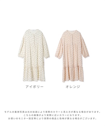 Rosemadame マタニティ ルームワンピース｜綿100％ ダブルガーゼ 花柄 授乳対応 ネグリジェ パジャマ 産前産後対応_subthumb_27