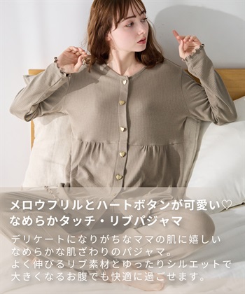 Rosemadame マタニティパジャマ｜なめらか レーヨン混 リブ素材 授乳対応 入院準備 産前産後対応_subthumb_9
