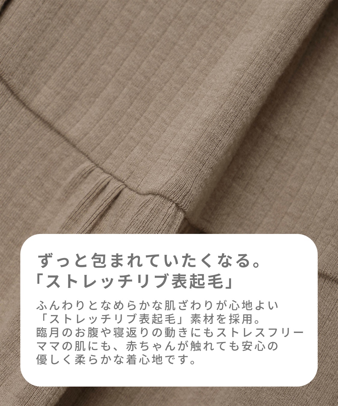 Rosemadame マタニティパジャマ｜なめらか レーヨン混 リブ素材 授乳対応 入院準備 産前産後対応_sub_10