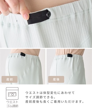 Rosemadame マタニティパジャマ｜なめらか レーヨン混 リブ素材 授乳対応 入院準備 産前産後対応_subthumb_12