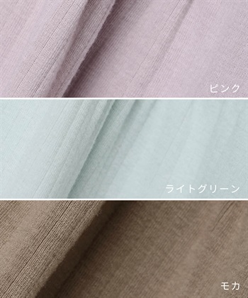 Rosemadame マタニティパジャマ｜なめらか レーヨン混 リブ素材 授乳対応 入院準備 産前産後対応_subthumb_25