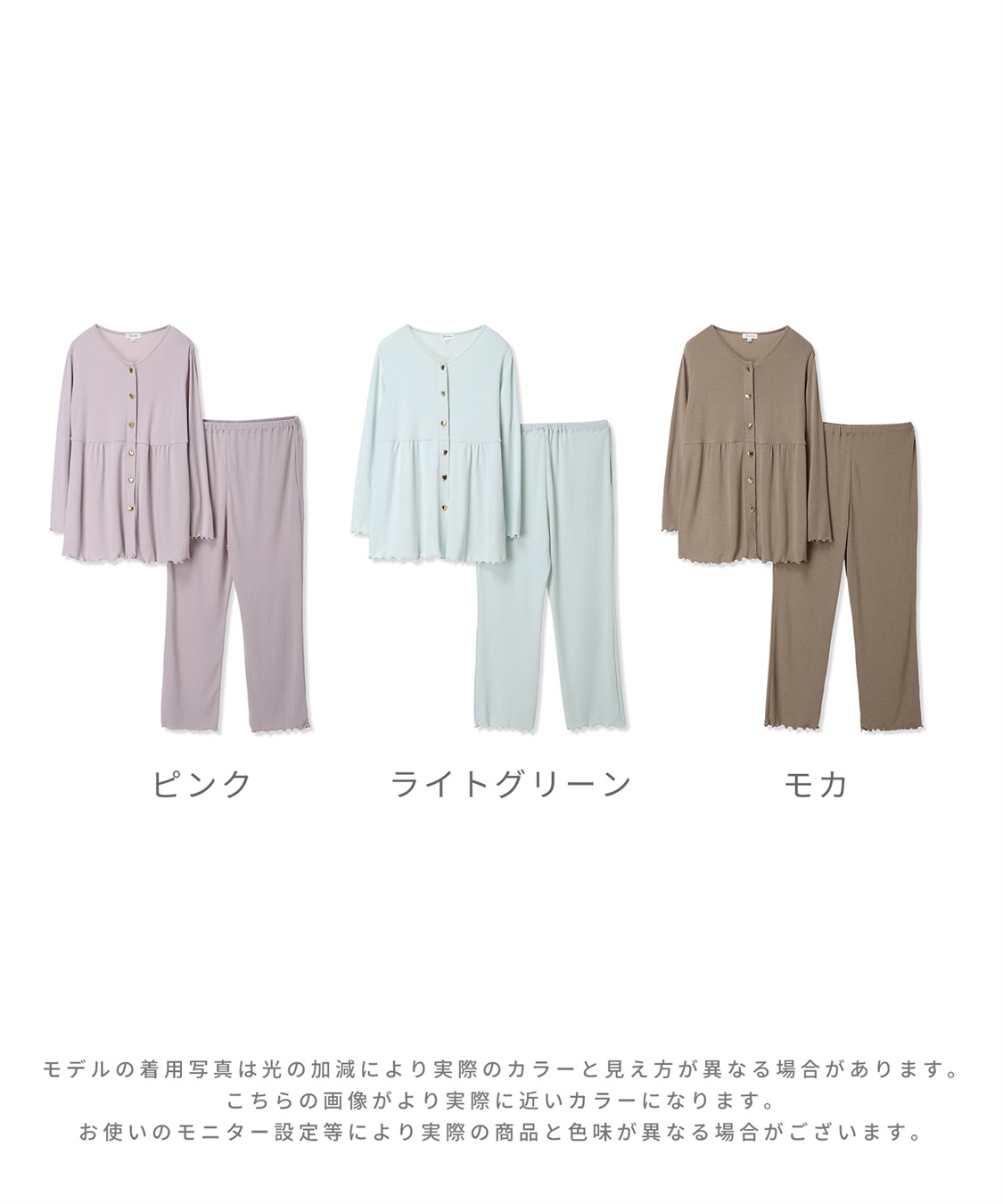 Rosemadame マタニティパジャマ｜なめらか レーヨン混 リブ素材 授乳対応 入院準備 産前産後対応_sub_26