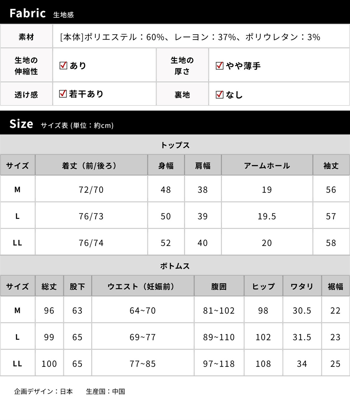 Rosemadame マタニティパジャマ｜なめらか レーヨン混 リブ素材 授乳対応 入院準備 産前産後対応_sub_27