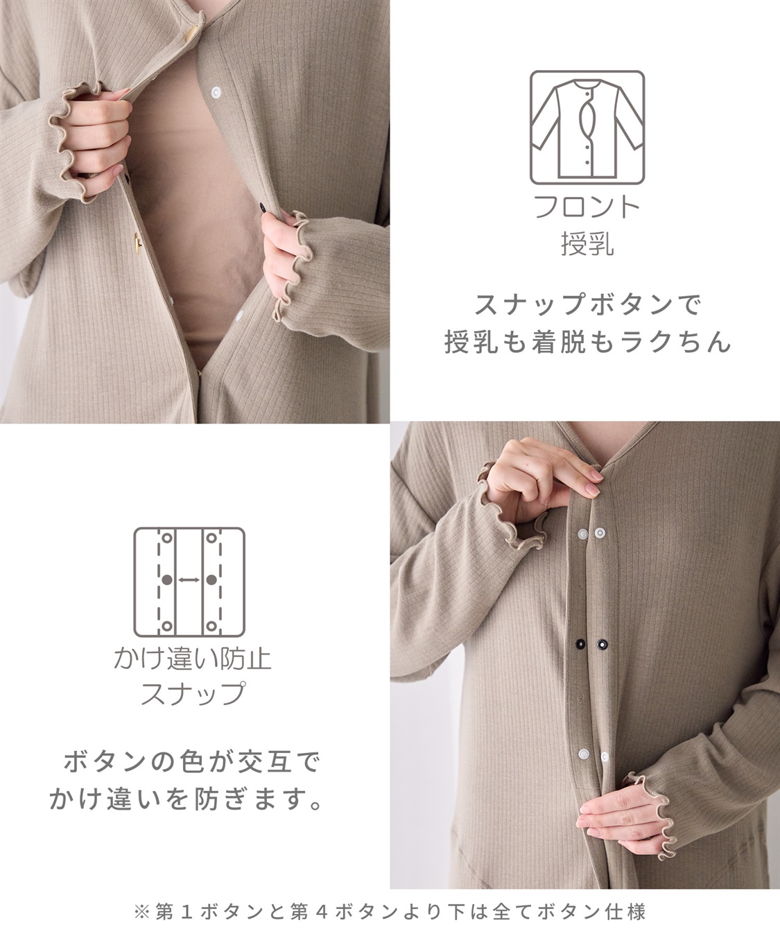 Rosemadame マタニティ ルームワンピース｜なめらか レーヨン混 リブ素材 授乳対応 ネグリジェ パジャマ 入院準備 産前産後対応_sub_12