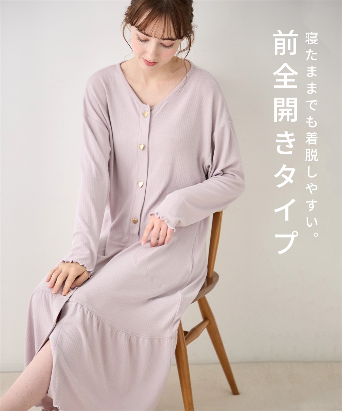 Rosemadame マタニティ ルームワンピース｜なめらか レーヨン混 リブ素材 授乳対応 ネグリジェ パジャマ 入院準備 産前産後対応_sub_13