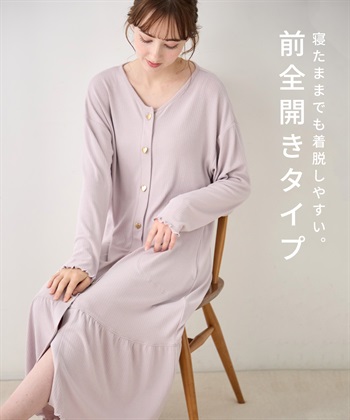 Rosemadame マタニティ ルームワンピース｜なめらか レーヨン混 リブ素材 授乳対応 ネグリジェ パジャマ 入院準備 産前産後対応_subthumb_13