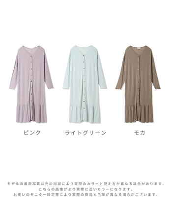 Rosemadame マタニティ ルームワンピース｜なめらか レーヨン混 リブ素材 授乳対応 ネグリジェ パジャマ 入院準備 産前産後対応_subthumb_27