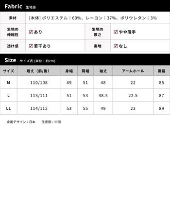 Rosemadame マタニティ ルームワンピース｜なめらか レーヨン混 リブ素材 授乳対応 ネグリジェ パジャマ 入院準備 産前産後対応_subthumb_28