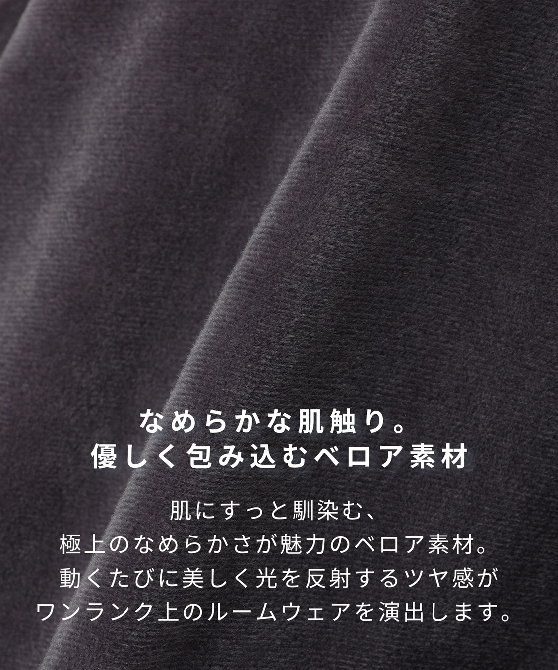 Rosemadame ベロア 配色レース マタニティパジャマ 授乳対応 前開き ルームウェア 入院準備 産前・産後対応_sub_3