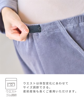 Rosemadame ベロア 配色レース マタニティパジャマ 授乳対応 前開き ルームウェア 入院準備 産前・産後対応_subthumb_5