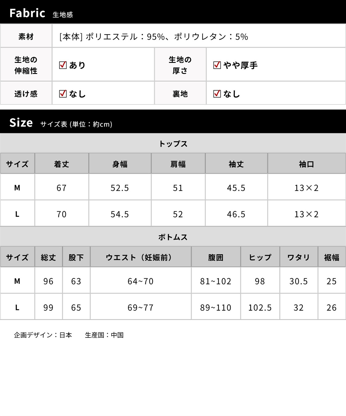 Rosemadame ベロア 配色レース マタニティパジャマ 授乳対応 前開き ルームウェア 入院準備 産前・産後対応_sub_21
