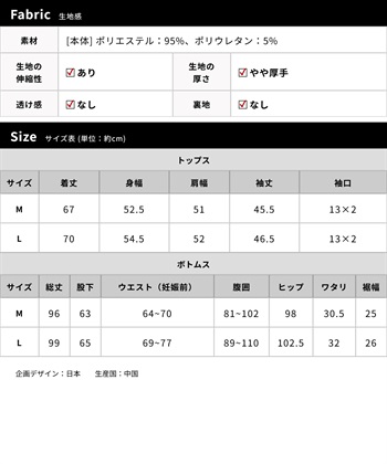 Rosemadame ベロア 配色レース マタニティパジャマ 授乳対応 前開き ルームウェア 入院準備 産前・産後対応_subthumb_21