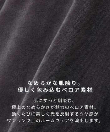 Rosemadame ベロア 配色レース ネグリジェ ワンピース マタニティパジャマ 授乳対応 前開き ルームウェア 入院準備 産前・産後対応_subthumb_3