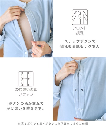 Rosemadame ベロア 配色レース ネグリジェ ワンピース マタニティパジャマ 授乳対応 前開き ルームウェア 入院準備 産前・産後対応_subthumb_4