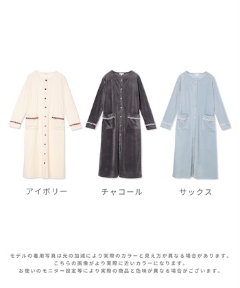 Rosemadame ベロア 配色レース ネグリジェ ワンピース マタニティパジャマ 授乳対応 前開き ルームウェア 入院準備 産前・産後対応_subthumb_19