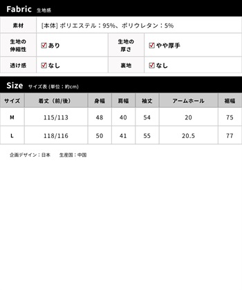 Rosemadame ベロア 配色レース ネグリジェ ワンピース マタニティパジャマ 授乳対応 前開き ルームウェア 入院準備 産前・産後対応_subthumb_20